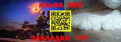 таблы Краснокаменск