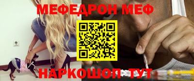 молекула духа Краснознаменск