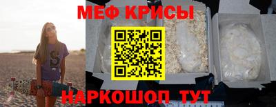 молекула духа Краснознаменск