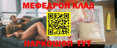 ешки Краснодар