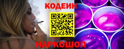 таблы Краснокаменск