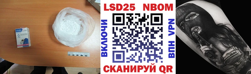 ЛСД экстази кислота  Котлас 