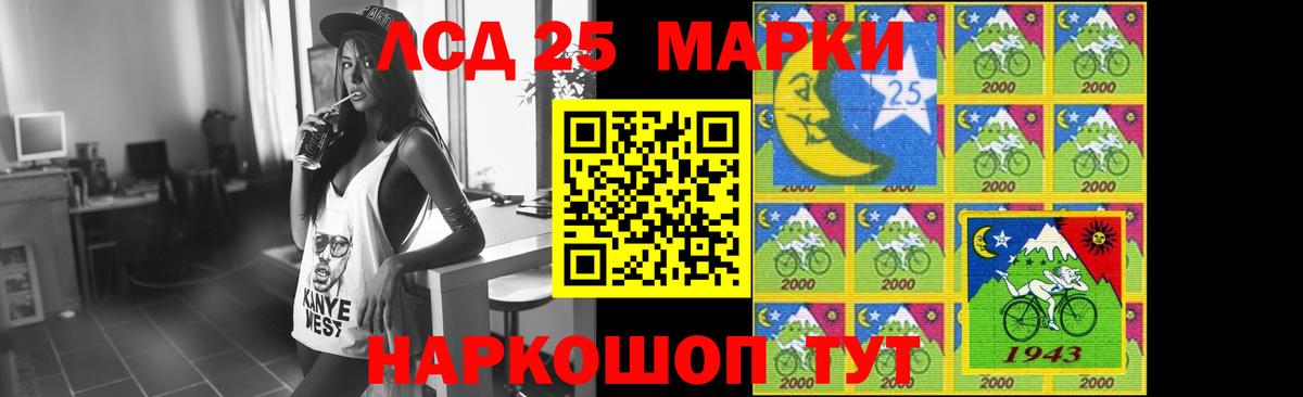 LSD-25 экстази кислота Котлас