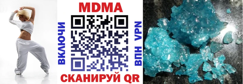 МДМА crystal  купить наркоту  Котлас 