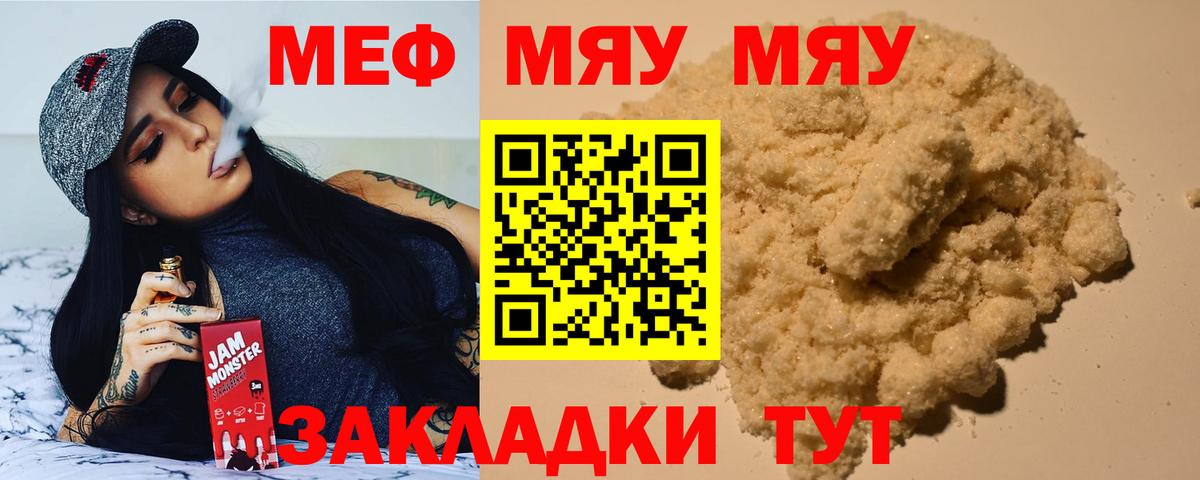 МЕФ  Котлас