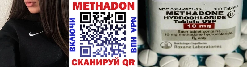 где можно купить наркотик  MEGA вход  МЕТАДОН VHQ  Котлас 