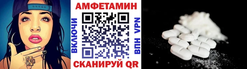МЕТАМФЕТАМИН винт  как найти закладки  Котлас 
