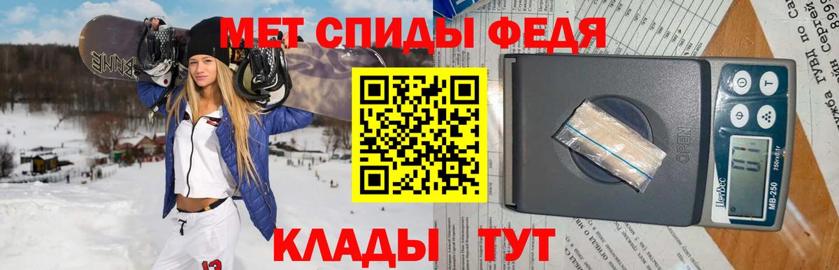 Метамфетамин Декстрометамфетамин 99.9%  Метамфетамин Декстрометамфетамин 99.9%  Вход с VPN  Котлас 