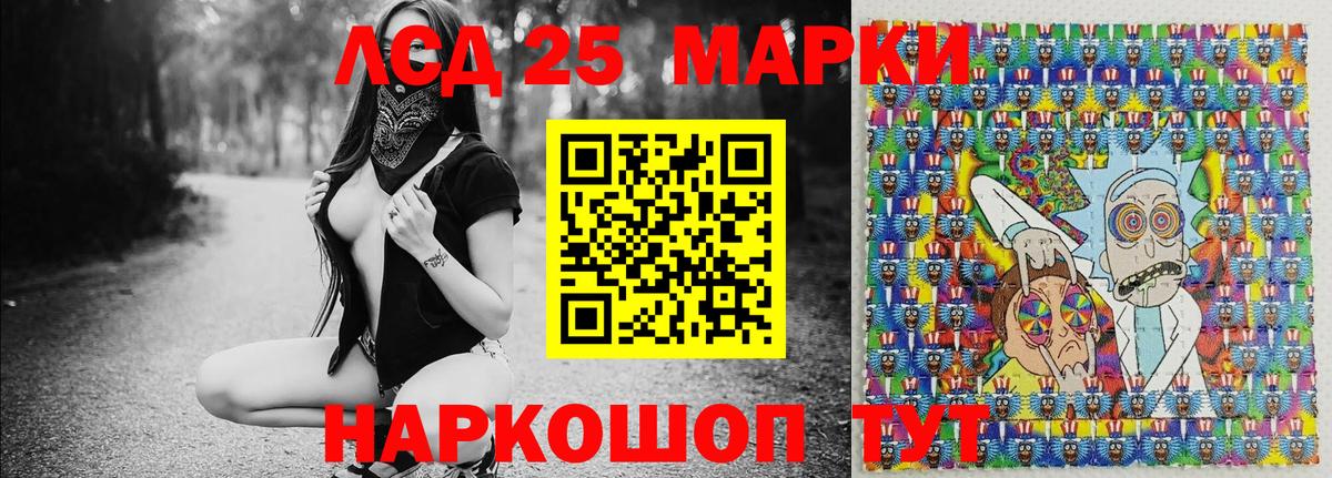 Марки N-bome 1,5мг  Вход с VPN  Котлас 