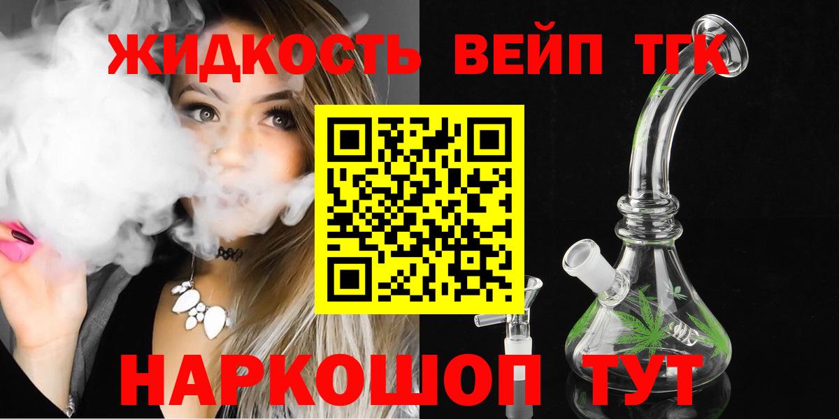 МЕФ Котлас