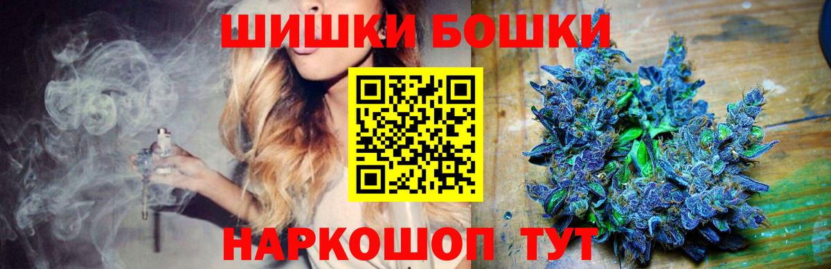 Котлас  Марихуана гибрид  МАРИХУАНА AK-47  Вход с VPN  Бошки Шишки MAZAR  МАРИХУАНА VHQ 